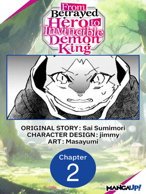 cover image of From Betrayed Hero to Invincible Demon King, Chapter 2